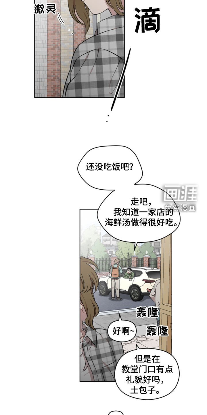 第31章：教堂