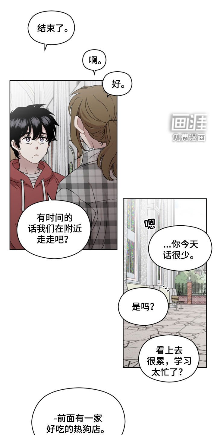 第32章：不安