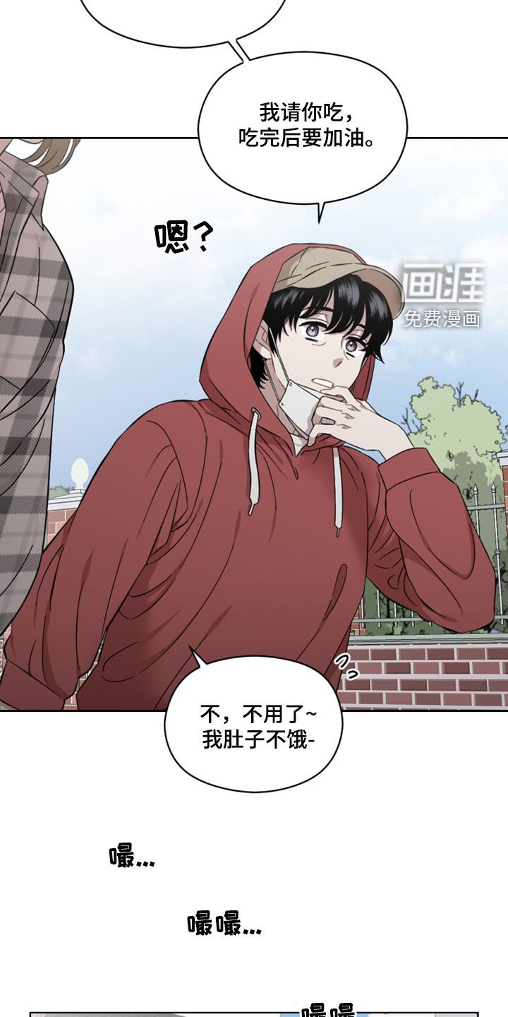 第32章：不安