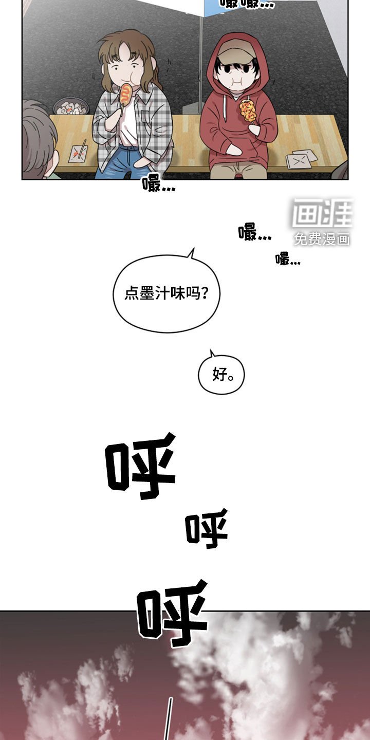 第32章：不安
