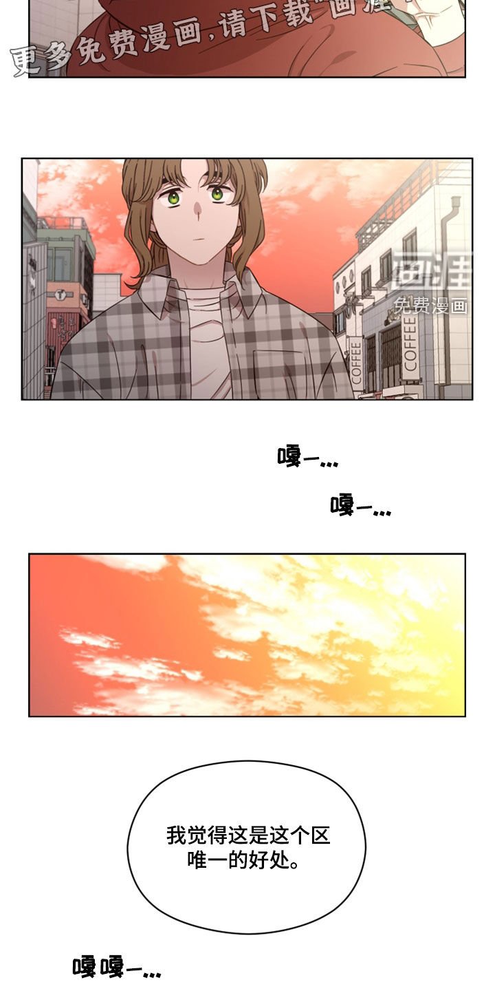 第32章：不安