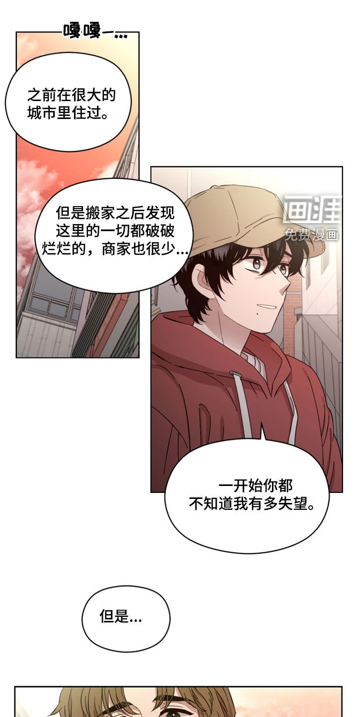 第32章：不安