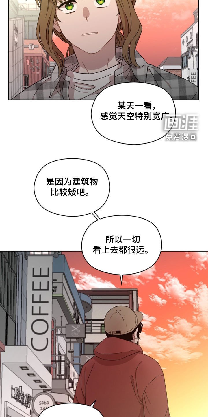 第32章：不安