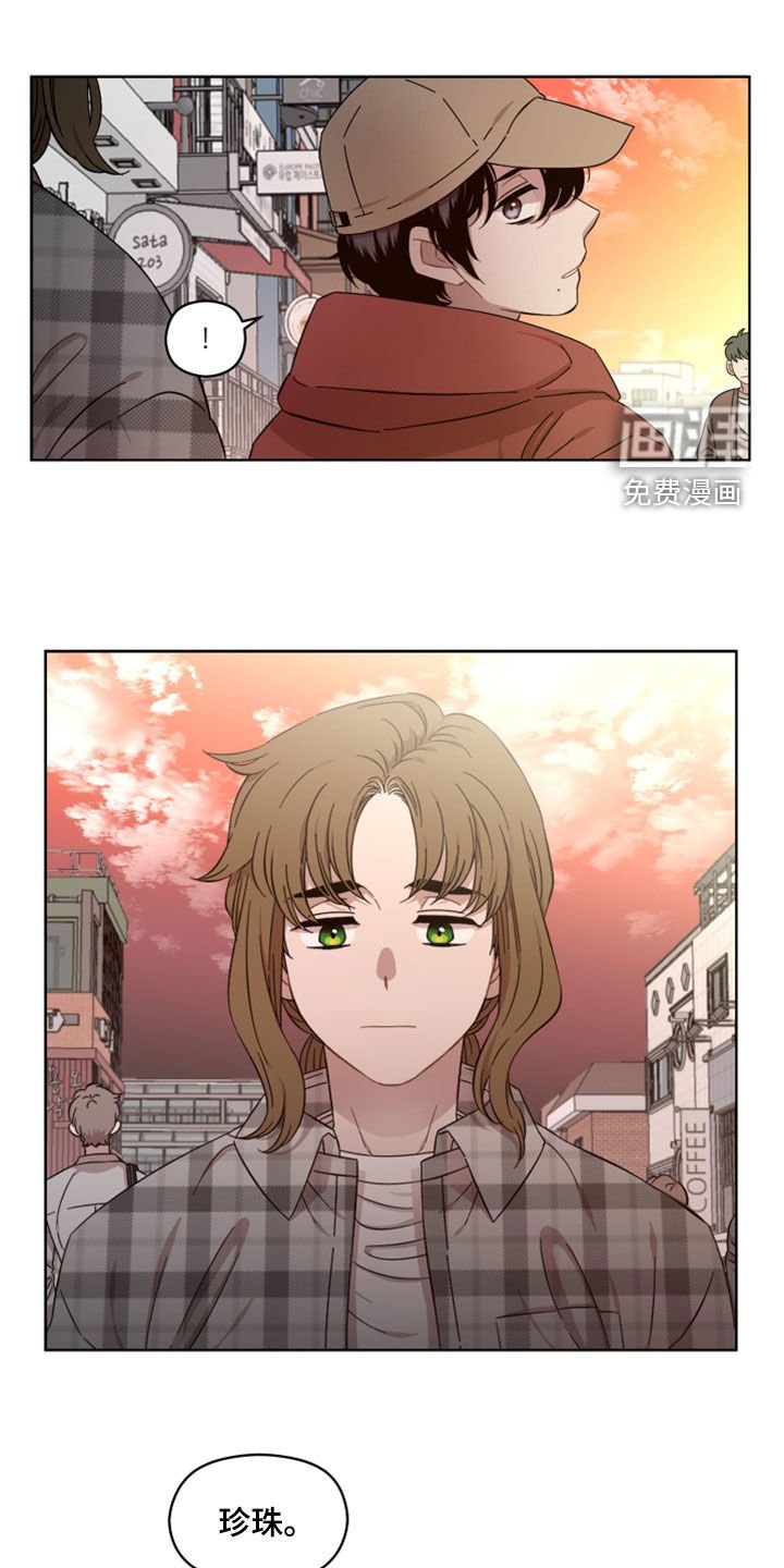 第32章：不安