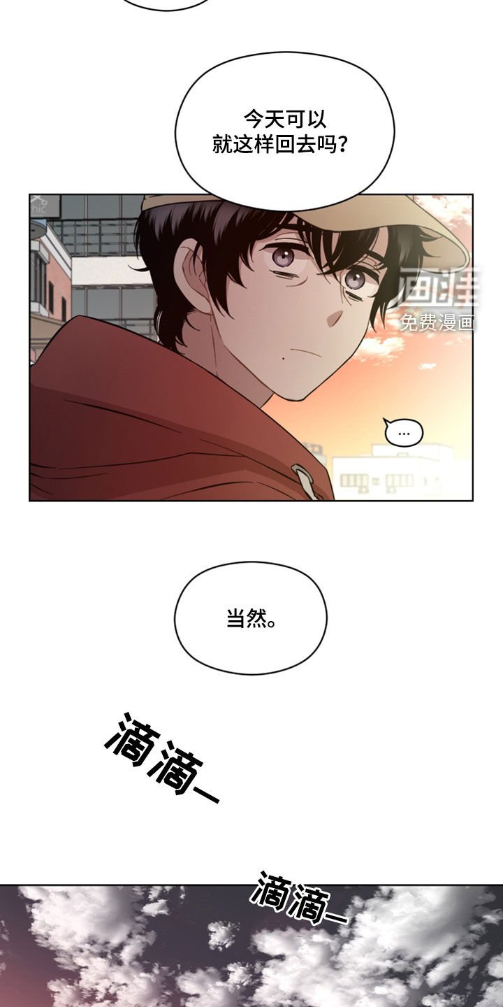 第32章：不安