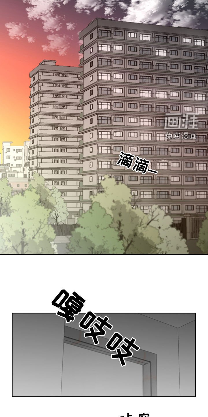 第32章：不安