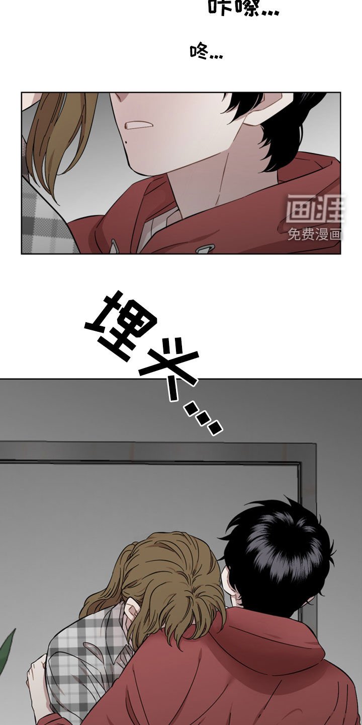 第32章：不安