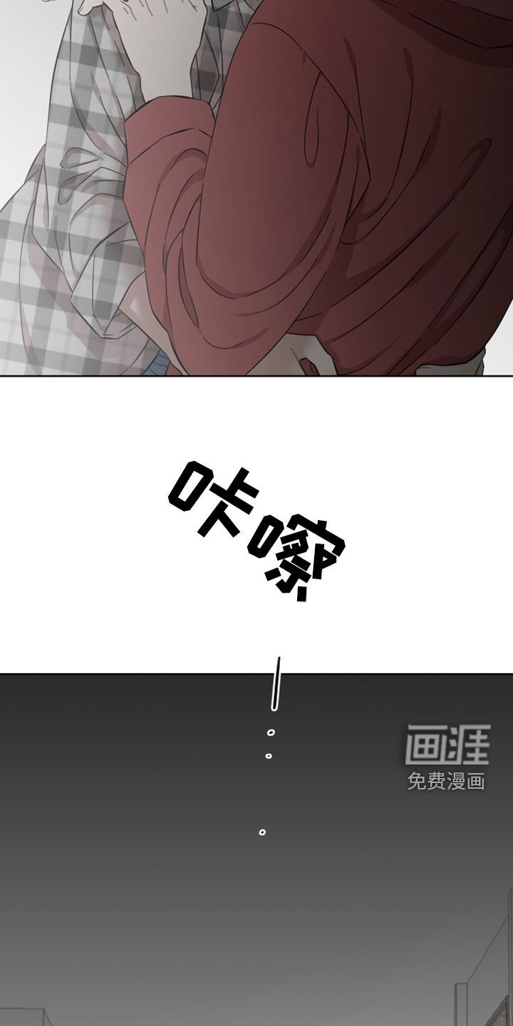 第32章：不安