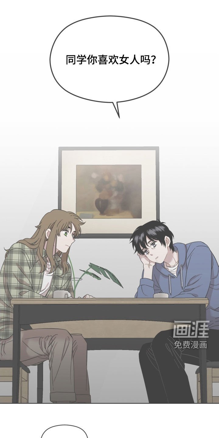 第33章：无法回头