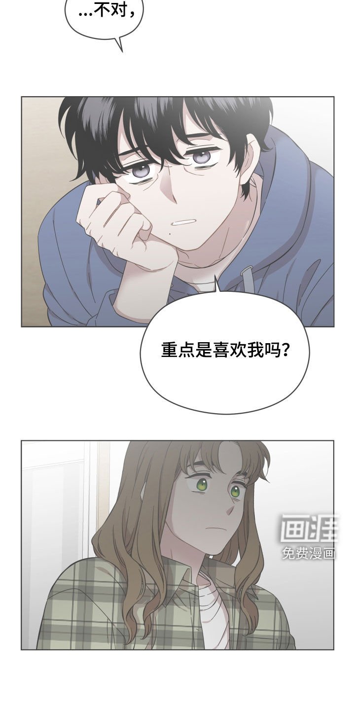 第33章：无法回头