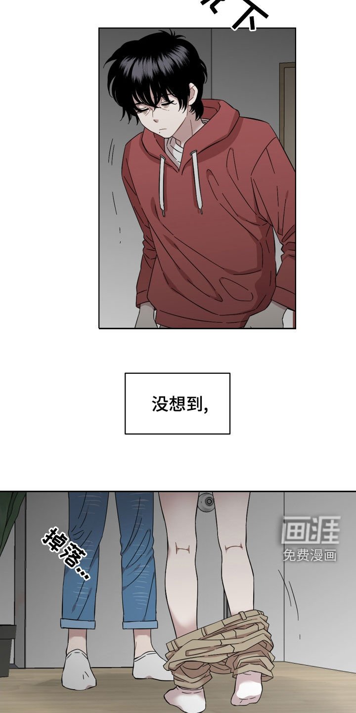 第33章：无法回头