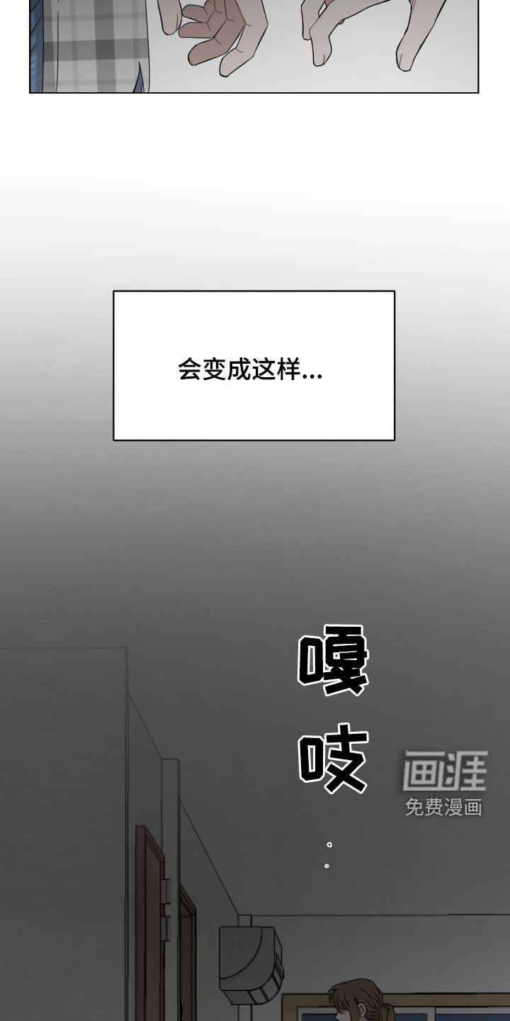 第33章：无法回头