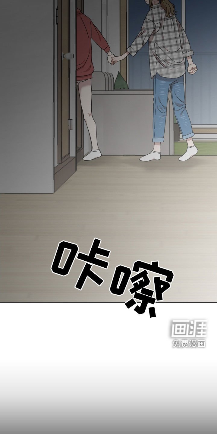 第33章：无法回头