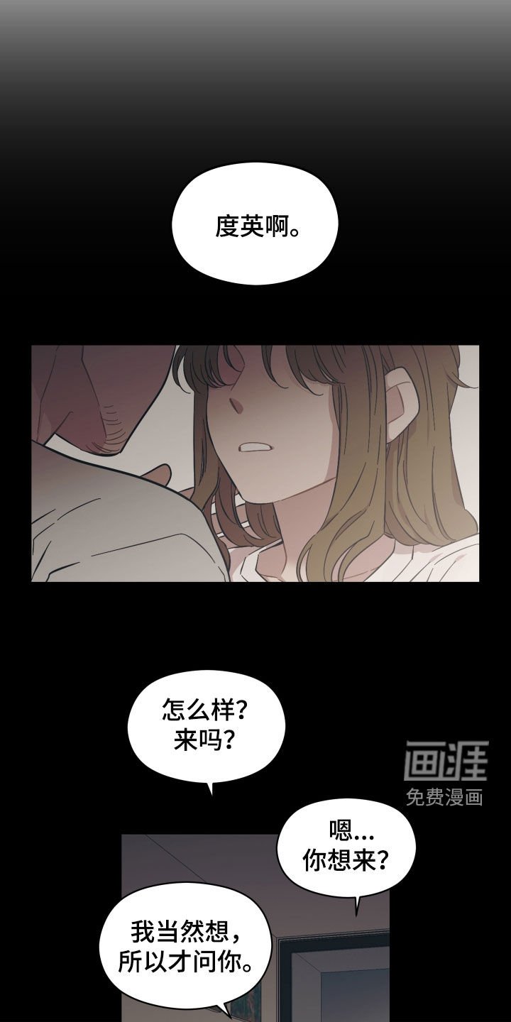 第33章：无法回头