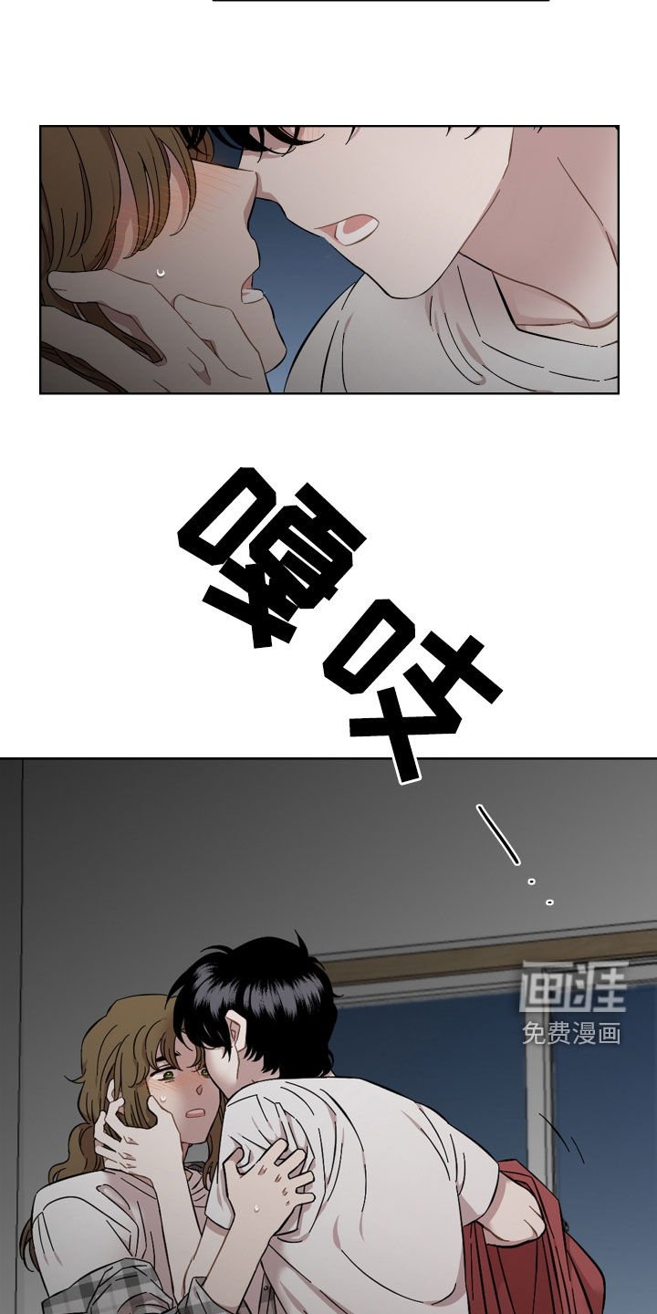 第33章：无法回头