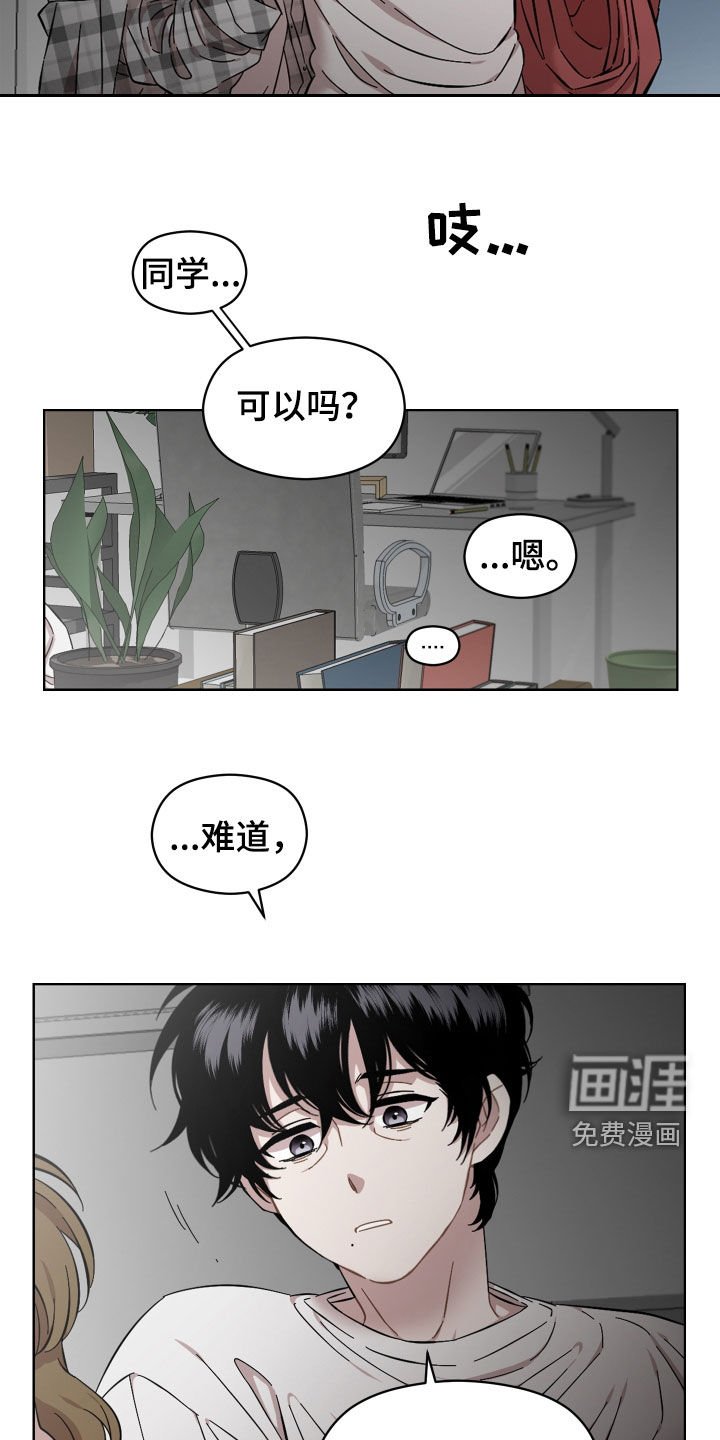 第33章：无法回头
