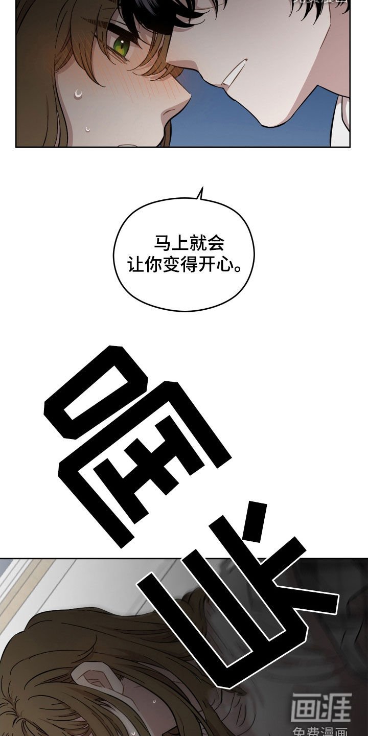 第33章：无法回头