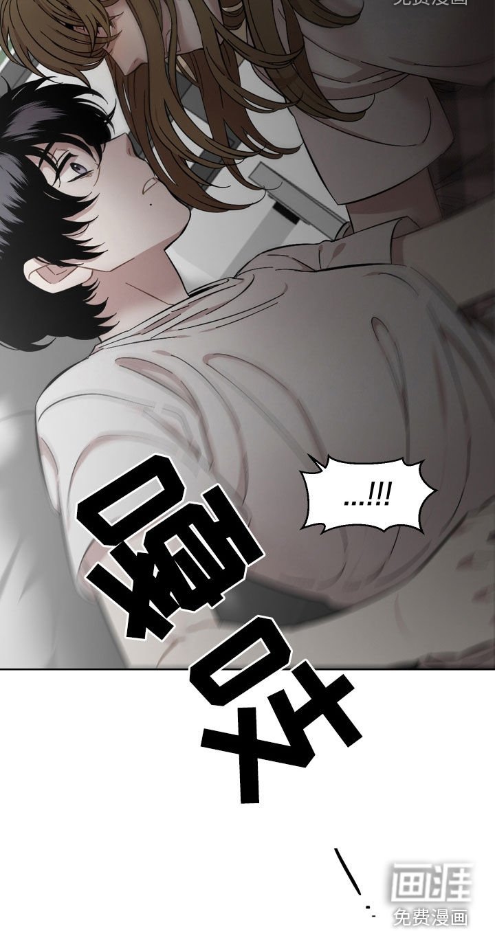 第33章：无法回头