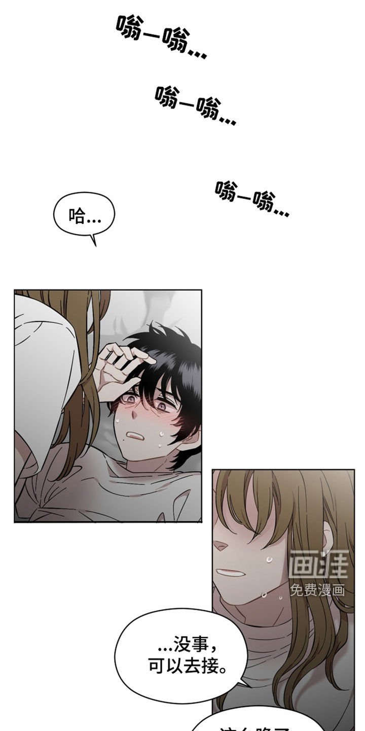 第34章：难为情