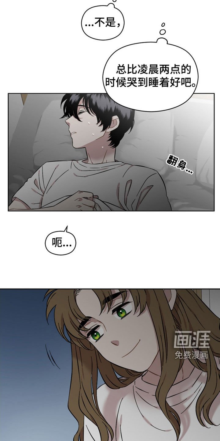 第34章：难为情