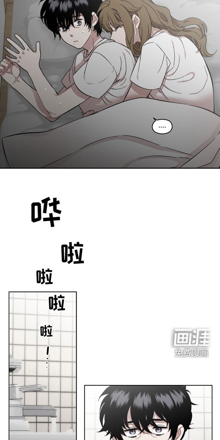 第34章：难为情