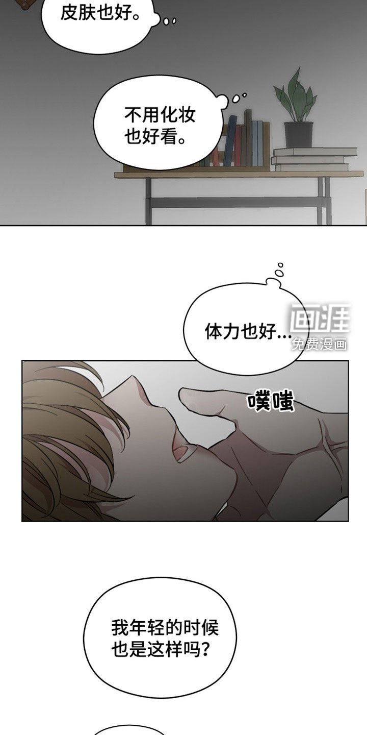 第35章：询问