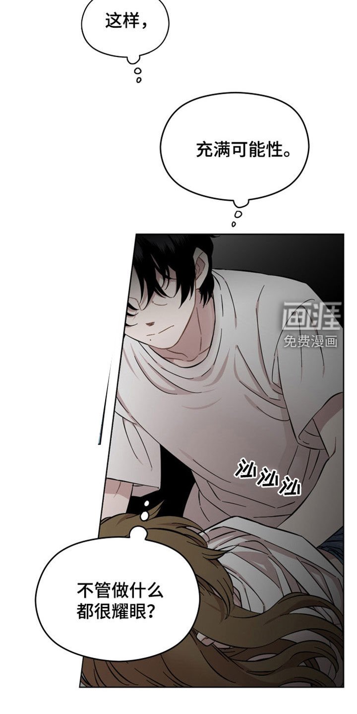 第35章：询问