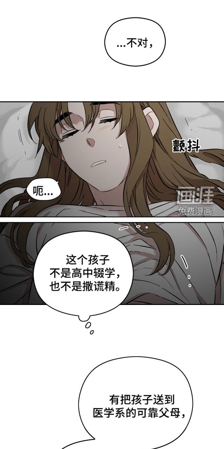 第35章：询问