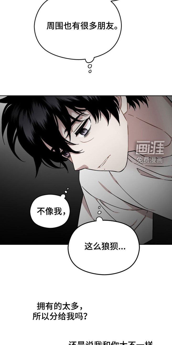 第35章：询问