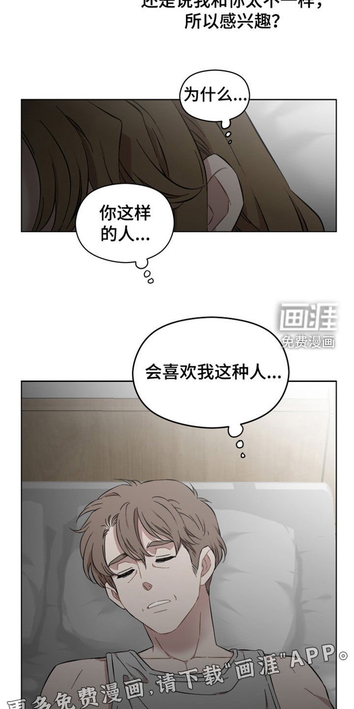 第35章：询问