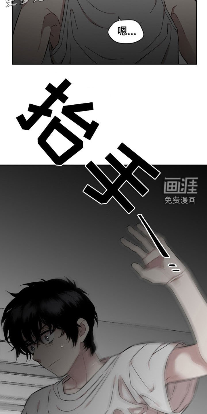 第35章：询问