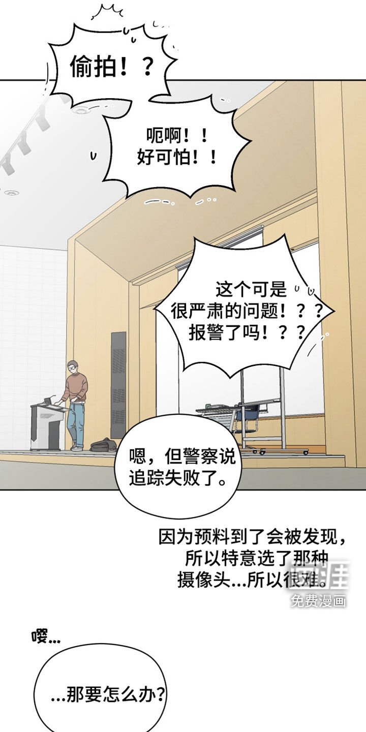 第35章：询问