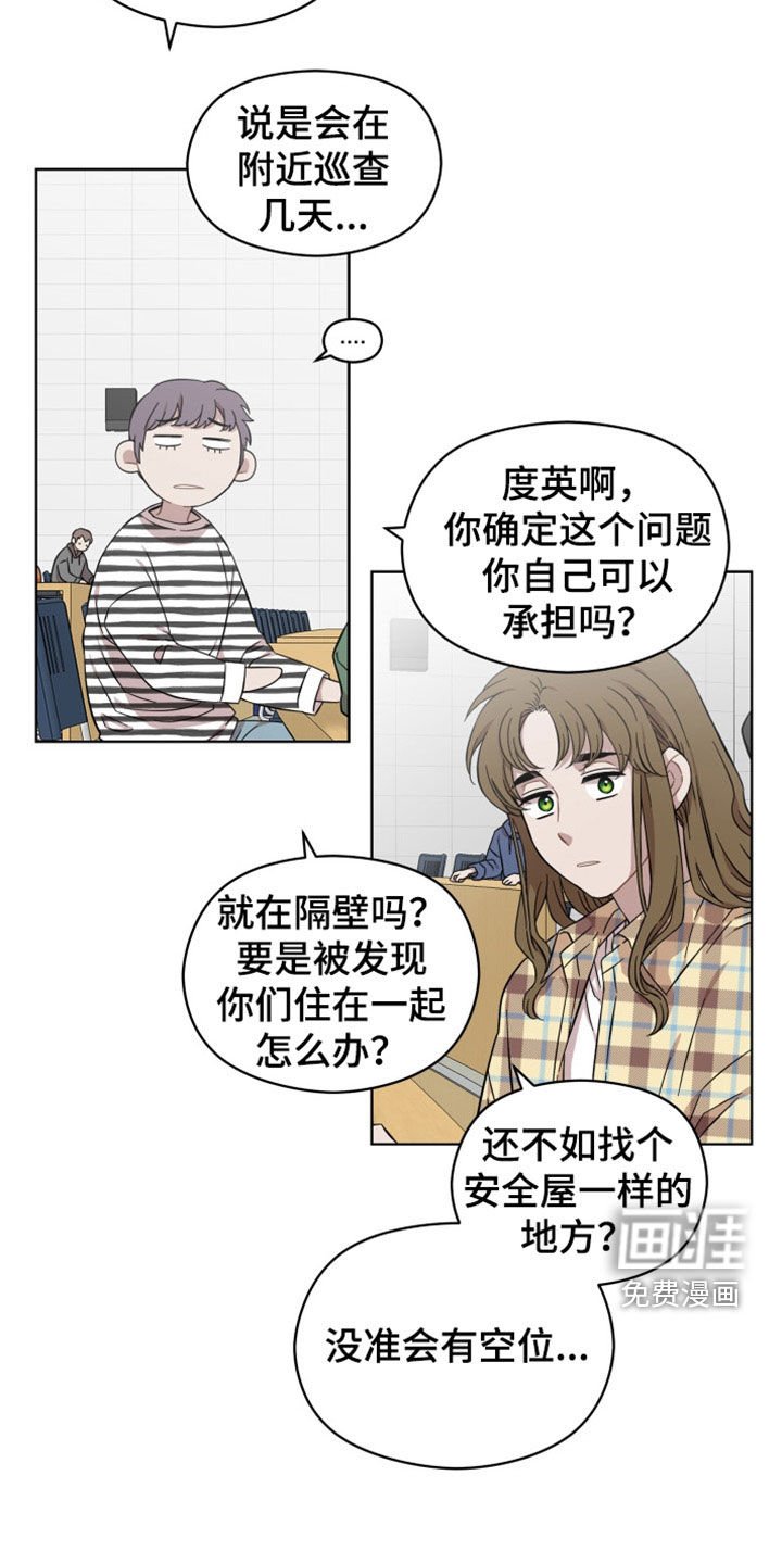 第35章：询问
