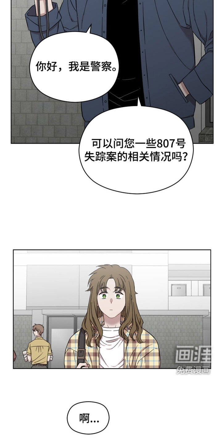 第35章：询问
