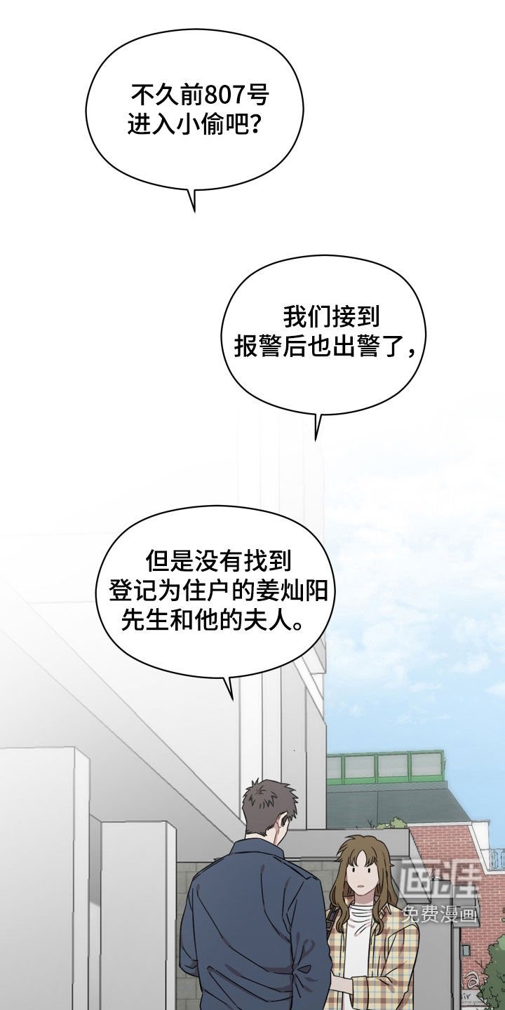第36章：事实