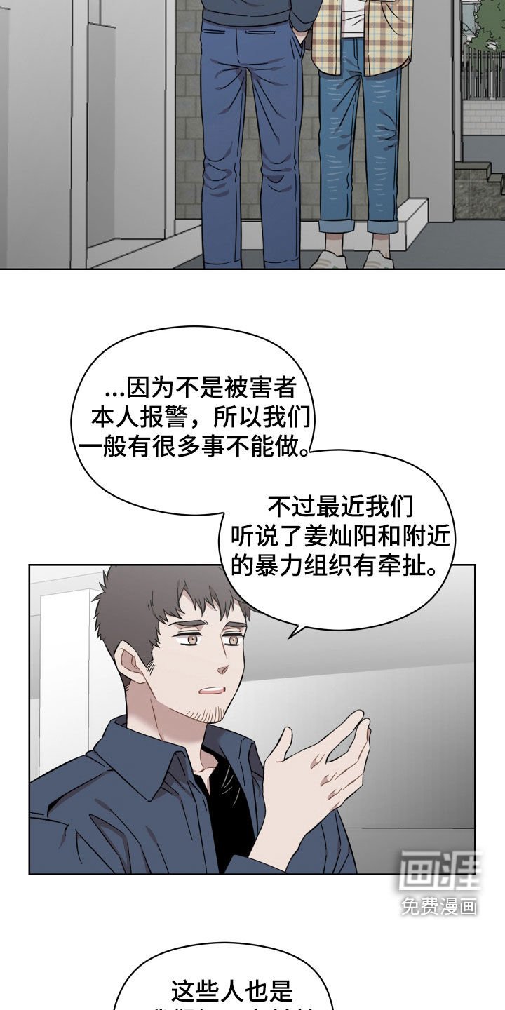 第36章：事实