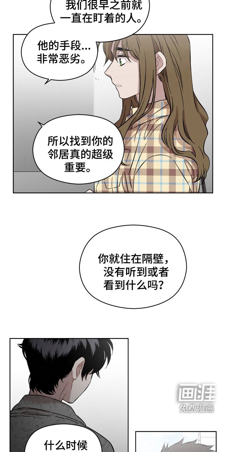 第36章：事实