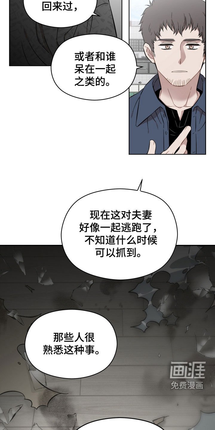 第36章：事实