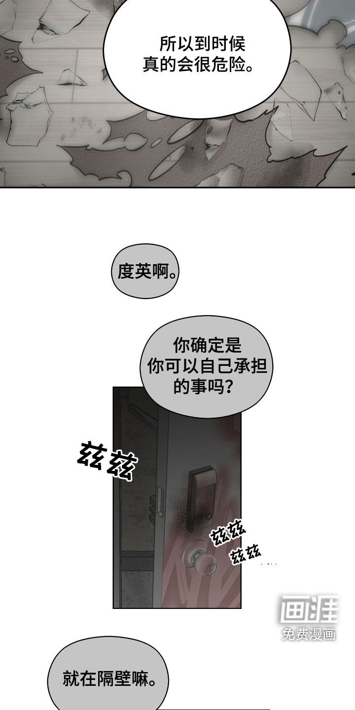 第36章：事实