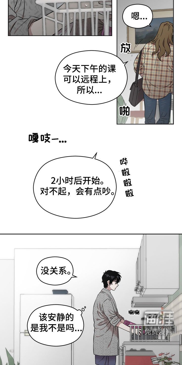 第36章：事实