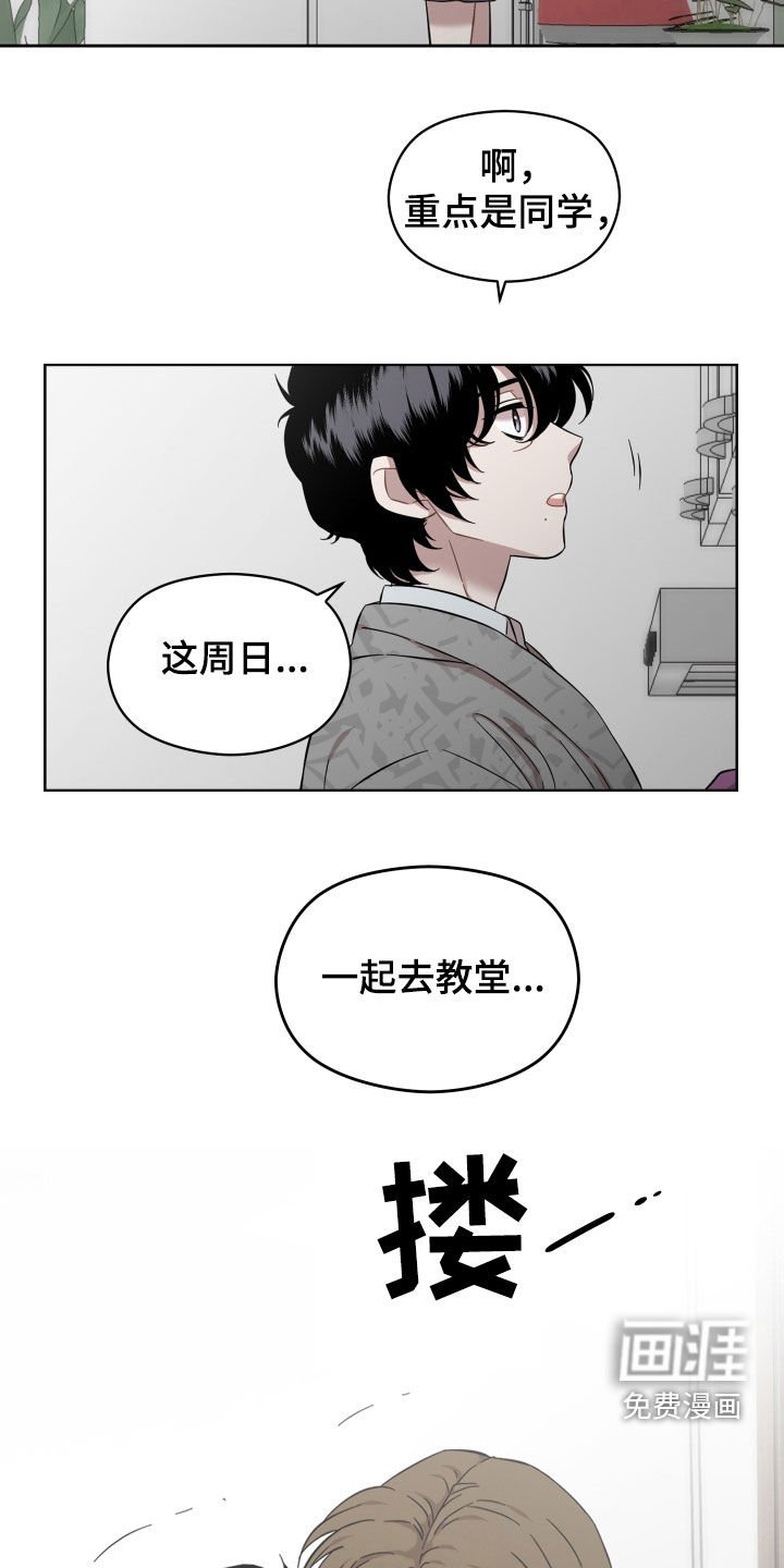第36章：事实