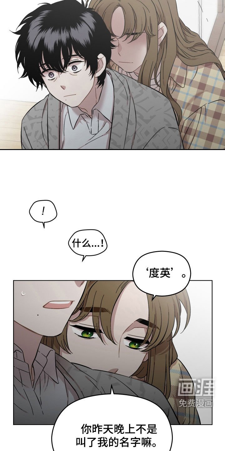 第36章：事实