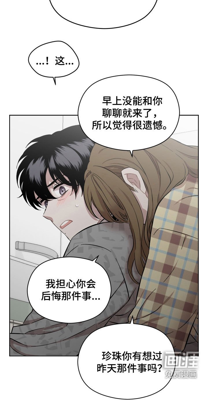 第36章：事实