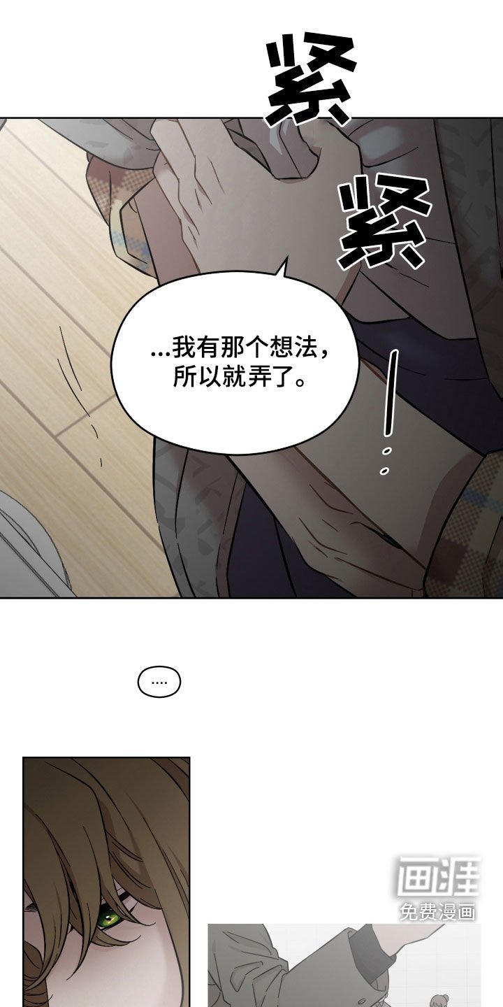 第36章：事实