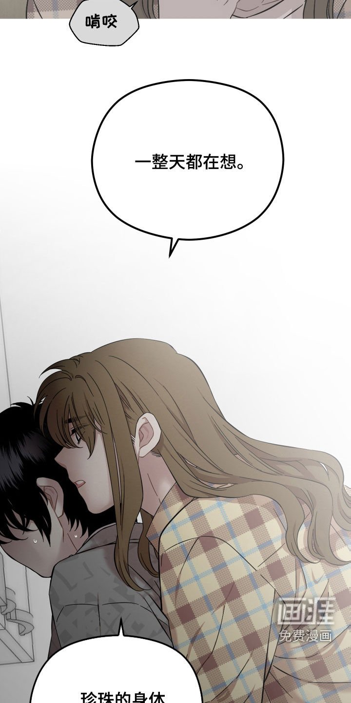 第36章：事实
