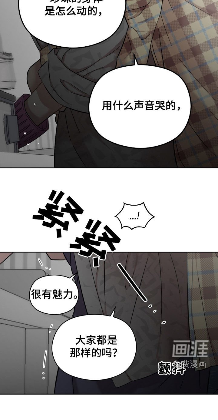 第36章：事实