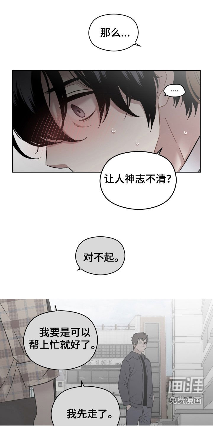 第36章：事实