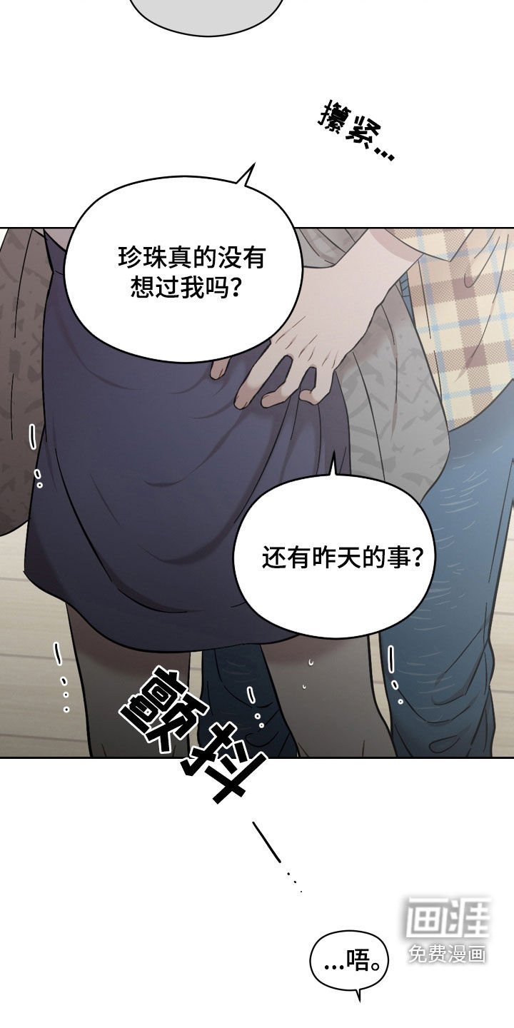 第36章：事实