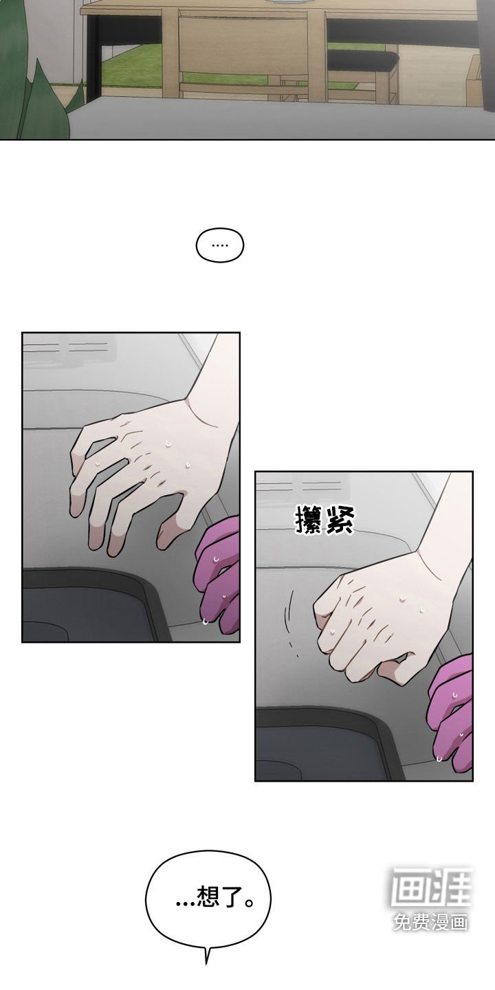 第36章：事实