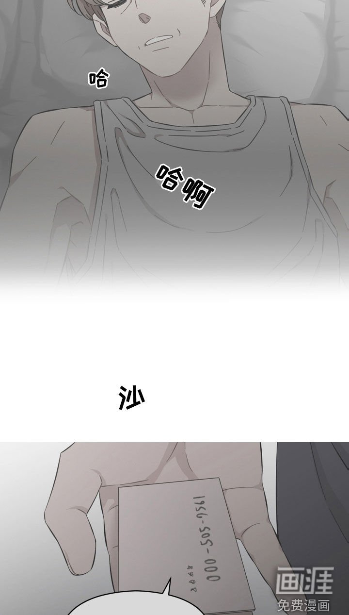 第36章：事实